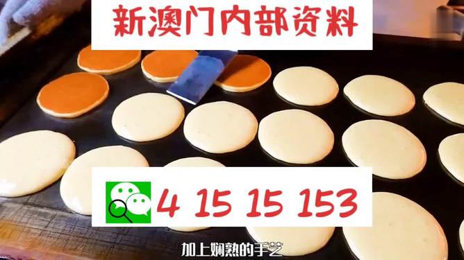 最精准马报内部资料{