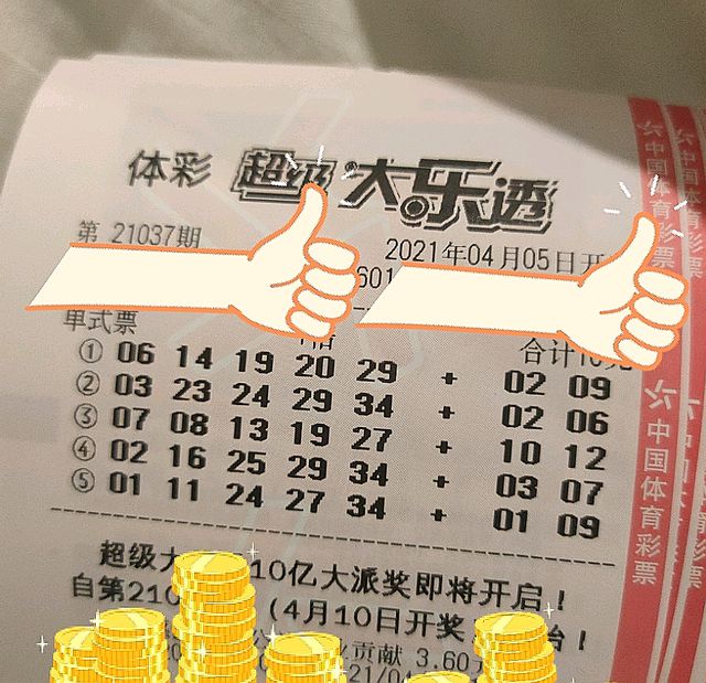 35选7开奖结果今天{