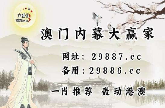 澳门免费开奖记录查询{