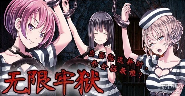 监禁少女re birthday攻略百度贴吧{