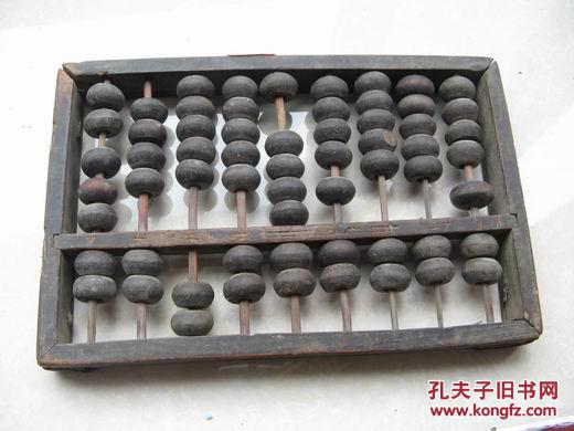 铁算算盘4887 论坛{