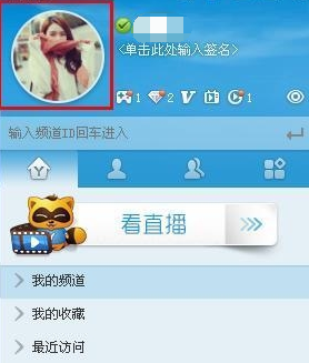 彩虹频道大人台密码怎么输入{