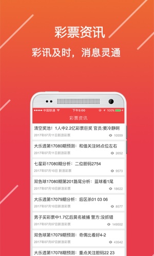 118图库彩色厍图印刷图1861{