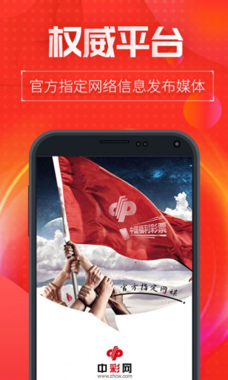 最准澳门三码中特免费送{