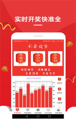 新澳天天彩资料大全最新版本2025年{