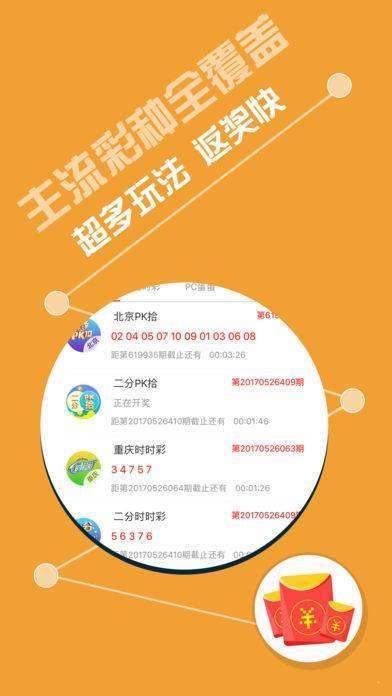 35图库大全免费资料图 印刷{