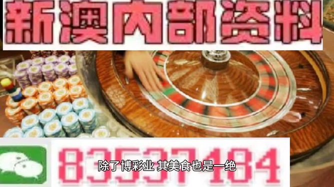 新澳最精准免费大全{