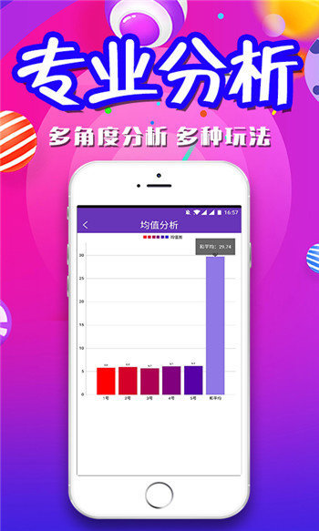好彩论坛牛彩网{