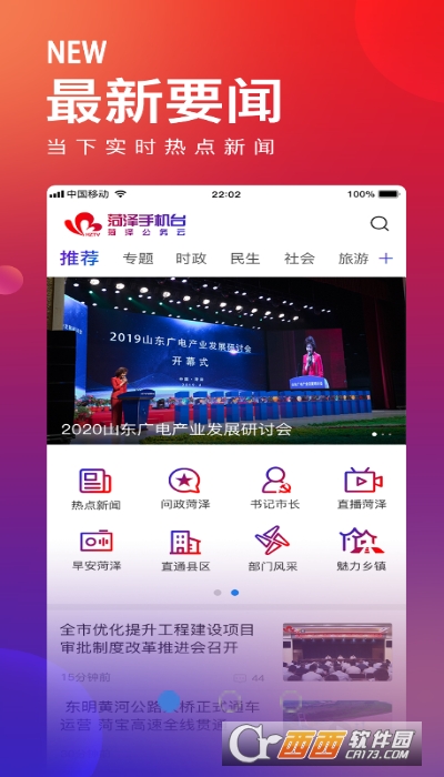 新澳门开奖现场开奖直播软件功能介绍{