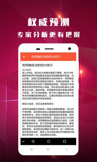 六开彩开奖现场直播+网站2021香港{