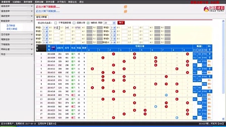 福彩3d新彩吧图谜字谜总汇华{