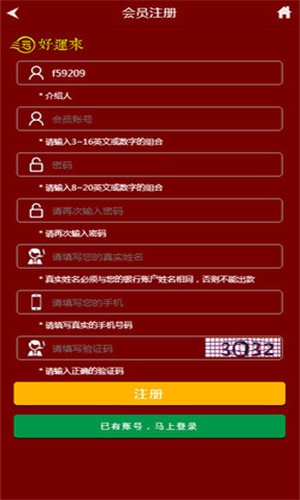 王中王心水高手论坛精准免费一{