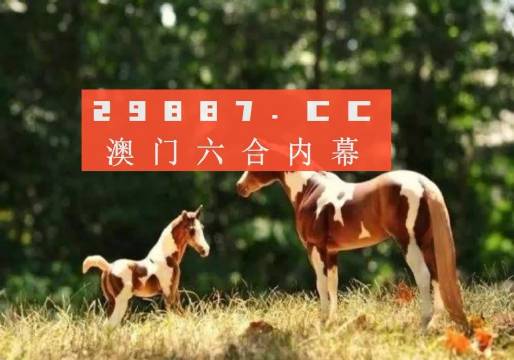 新跑狗图高清下载地址{