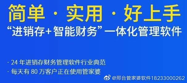 管家婆全年免费资枓{