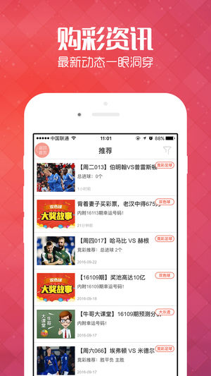 管家婆彩图六地肖有哪些{