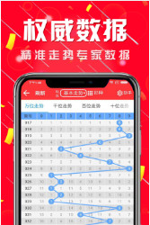 二四六天好彩(944cc)免费资料大全2022{