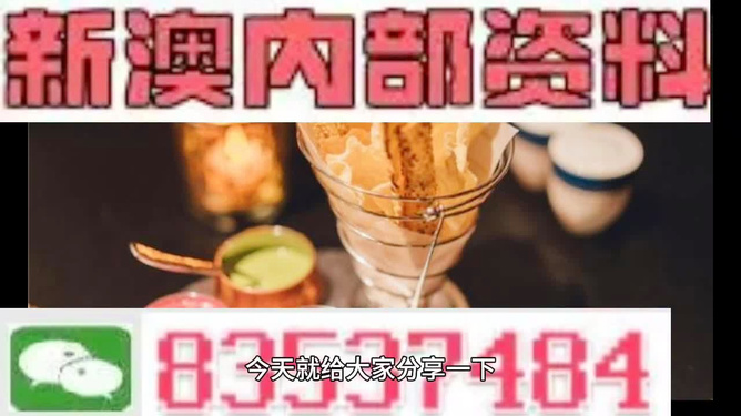2024澳门精准正版资料大全酷知{