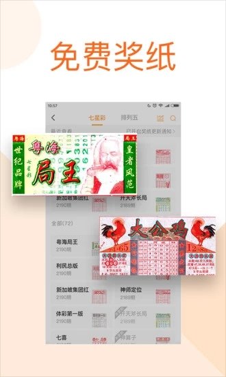118图库彩色厍图印刷图1861{