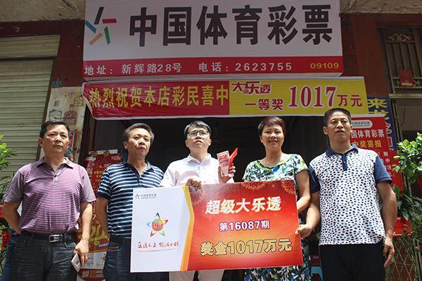 七位数开奖结果今天i七位{