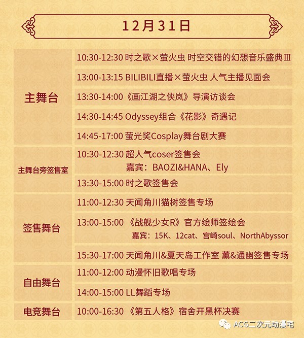 2025正版资料全年免费公开{