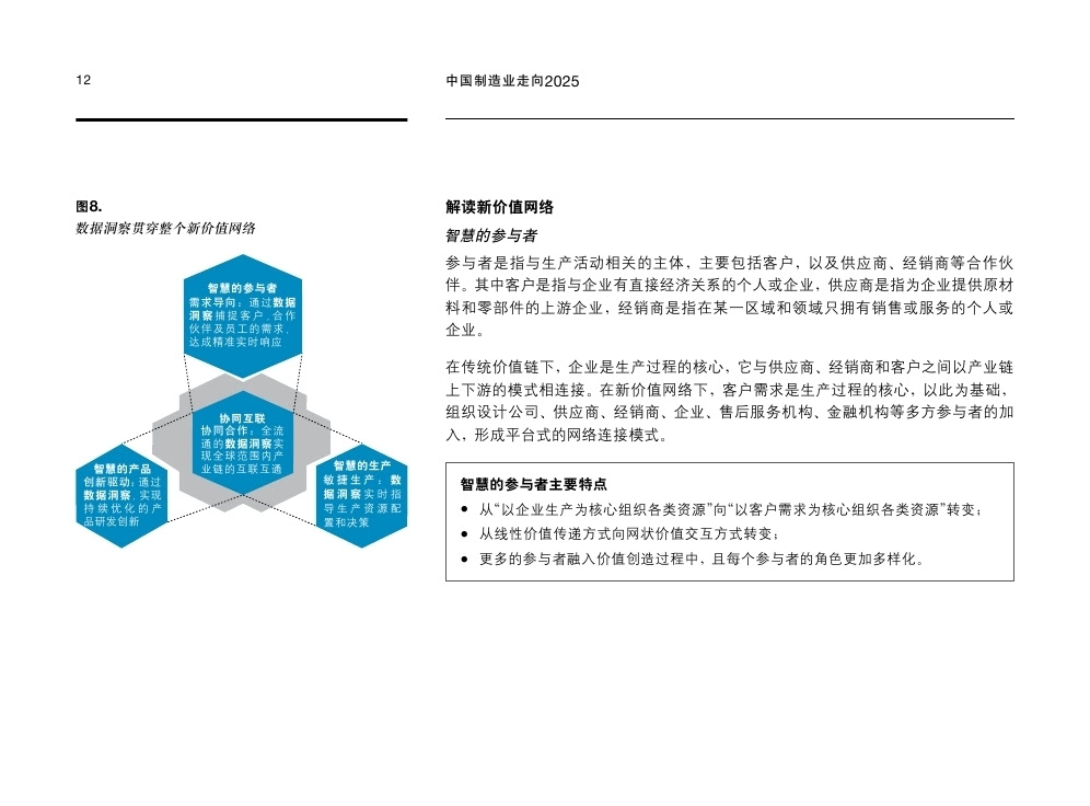 2025新澳门开奖走势图{