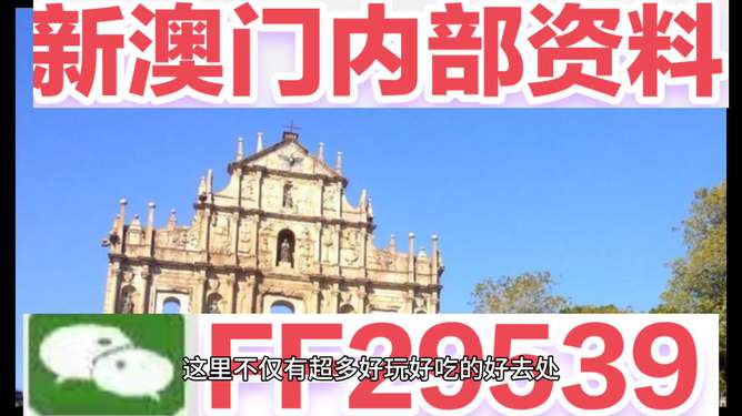 2025澳门今晚必开一肖{