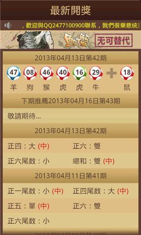 2025六盒宝典大全免费阅读{