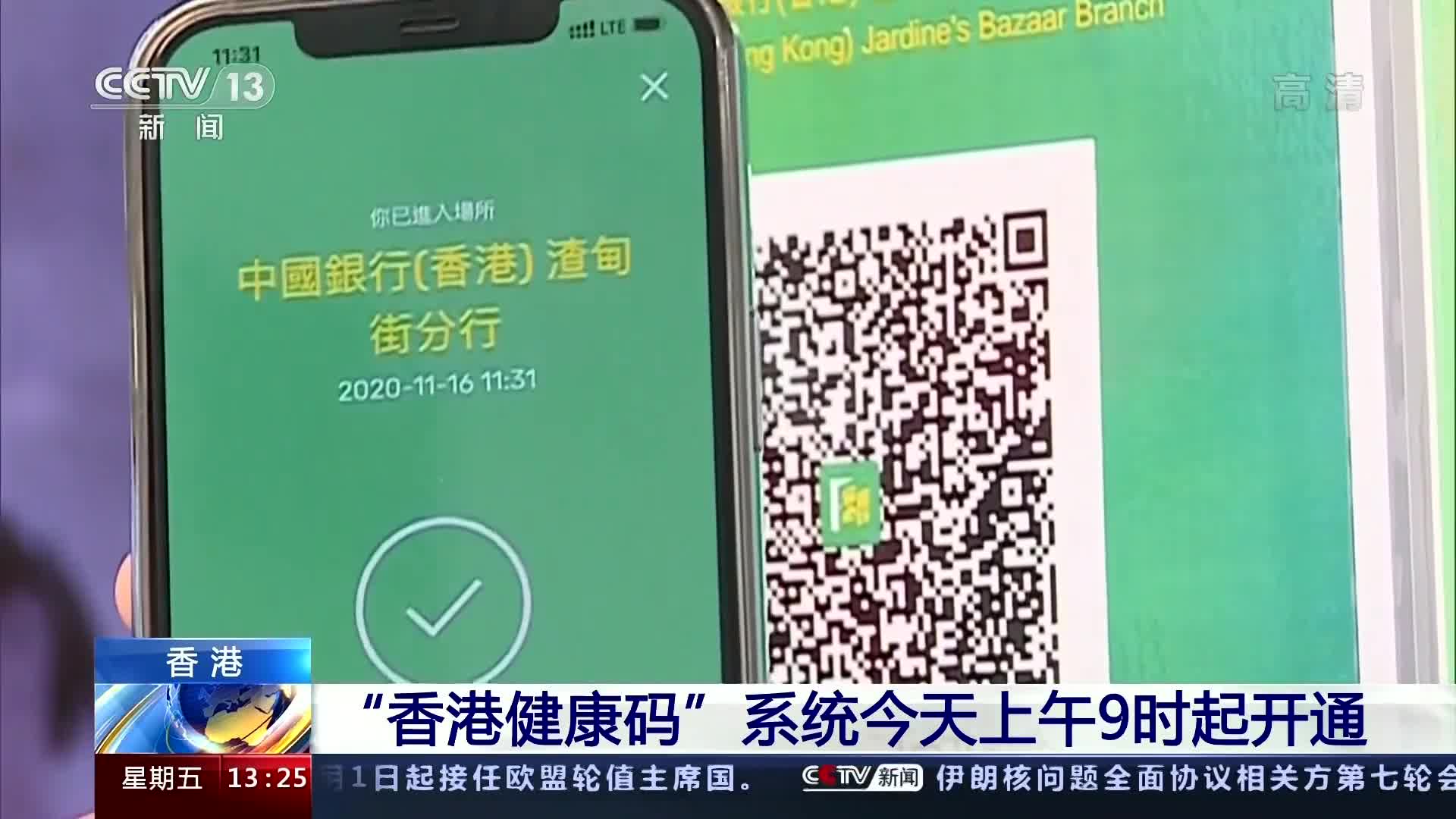 香港码开奖结果2024开奖记录{