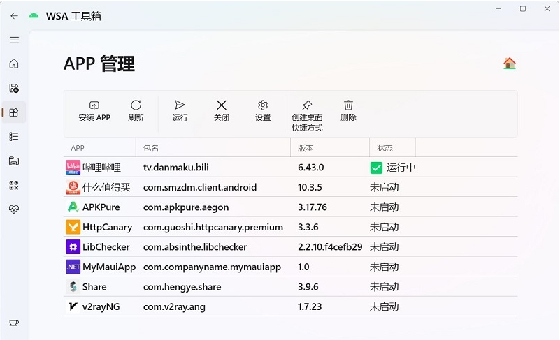 打开澳门网址资料站下载{