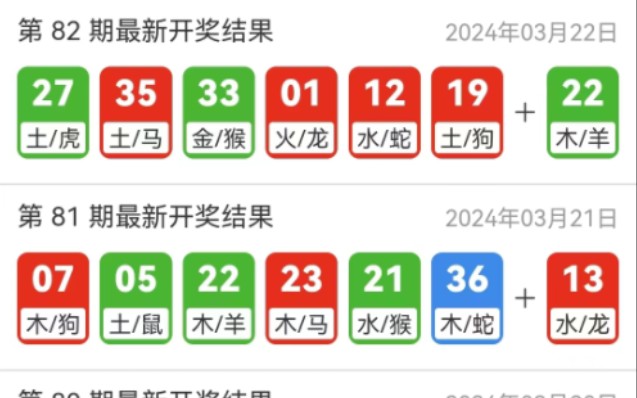 澳门今期开奖结果是什么一{