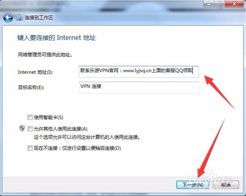 比思论坛打不开无法登陆比思论坛的解决方法{