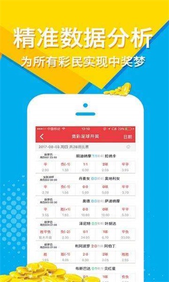 308k二四六天天、好彩资料大全 小说{
