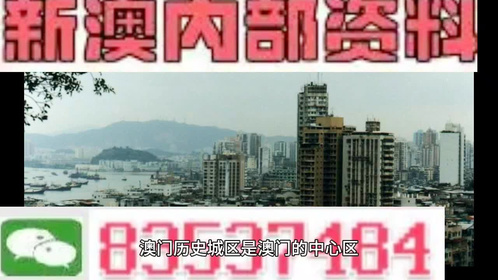 澳门精准免费资料大全聚侠网全牟开奖结果{