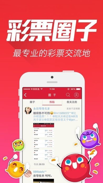 九龙图库助手v1.2.8{