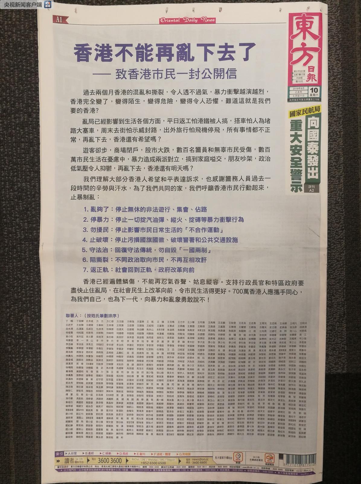 香港今期开奖结果是什么香澳{