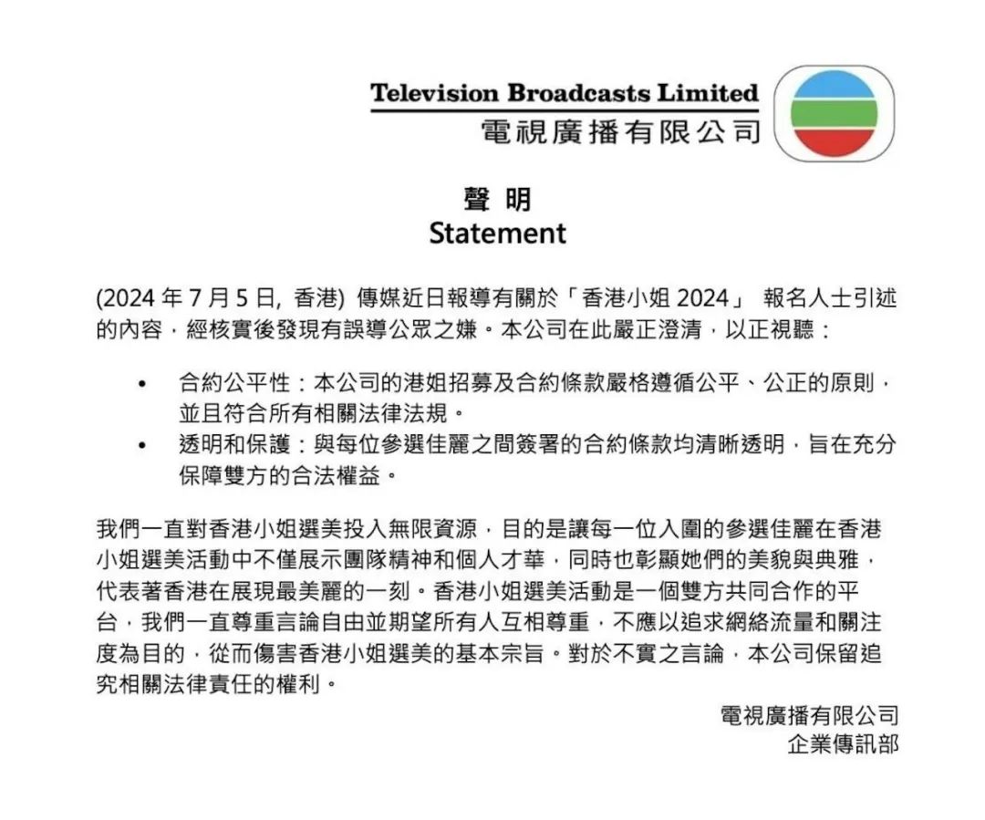 香港资料免费长期公开2024年{