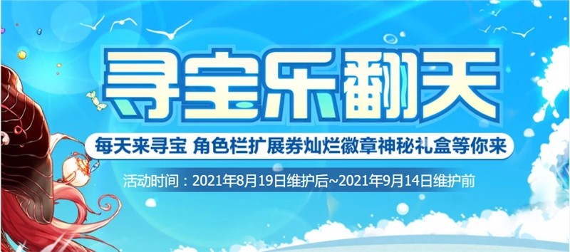 天下彩天资料大全最新版特色{