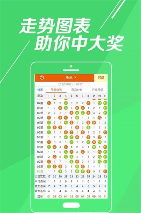 一码一肖100准图片{