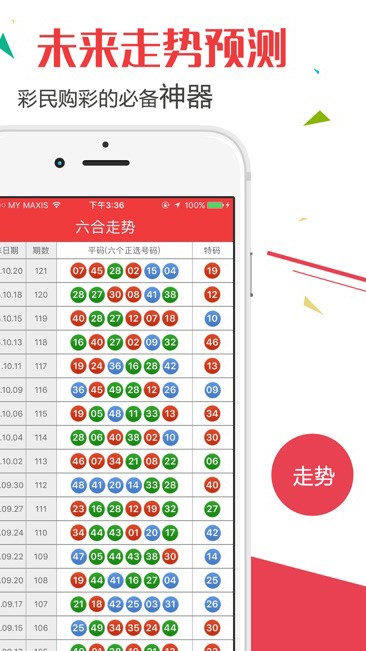 2025澳门开奖结果查询{