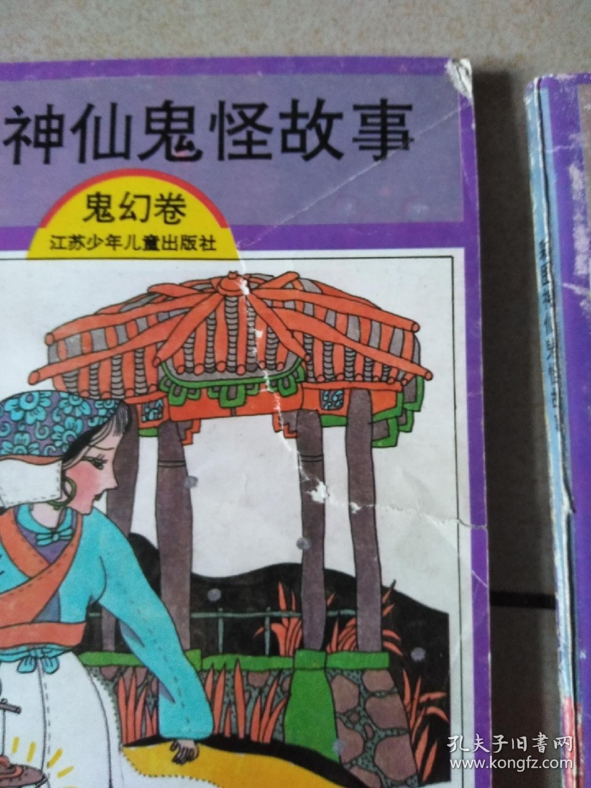 最准确的马报彩图怨天怨地地怪别人{