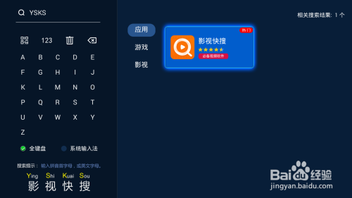 彩虹频道大人台密码怎么输入{