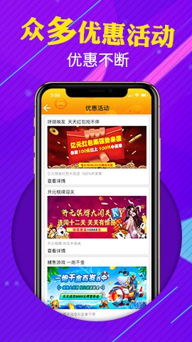 4887王中王鉄算盘开奖结果b 268222-最火手机站{