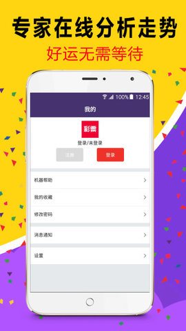澳门天天彩六开免费资料302期{
