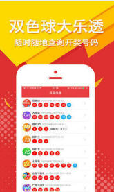 今日什么特马+开奖结果{
