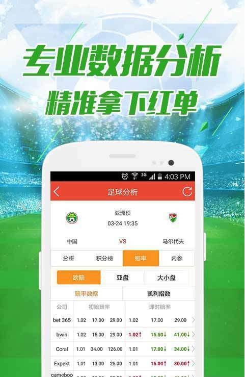 新澳门今晚开奖结果 开奖记录{