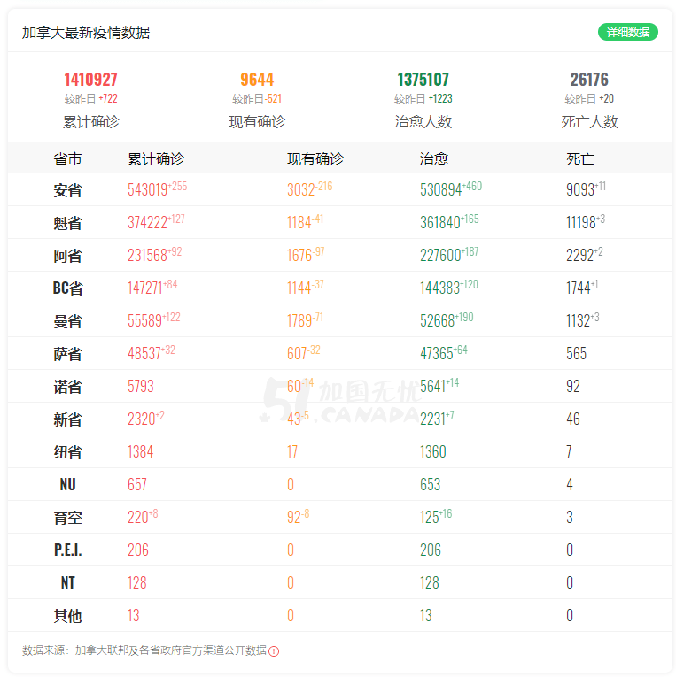 新奥今晚上开奖9点30分6{