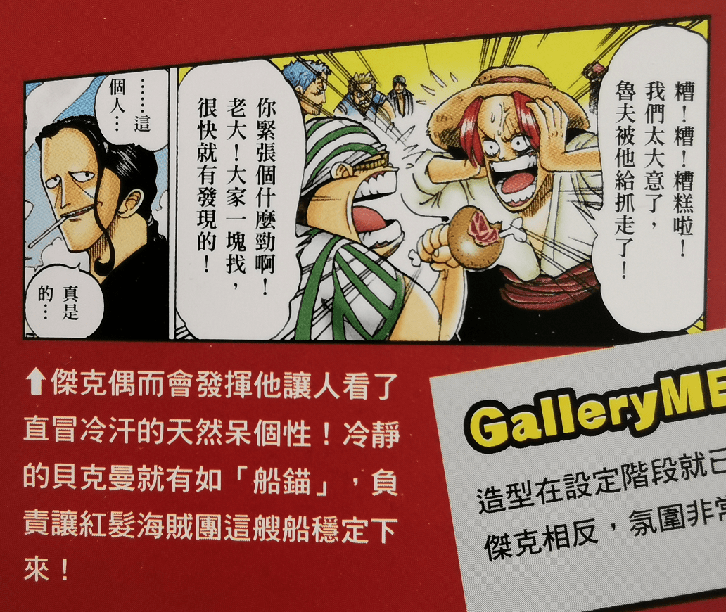 2024新奥正版资料大全王中皇{