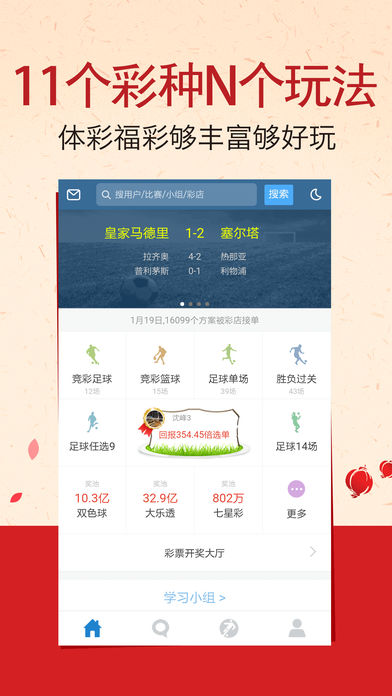 新澳开奖结果资料查询29期新澳门开彩现场{