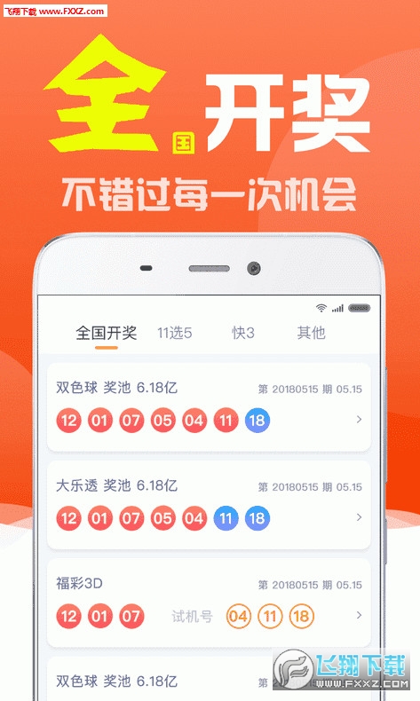 白小姐四肖精选一{
