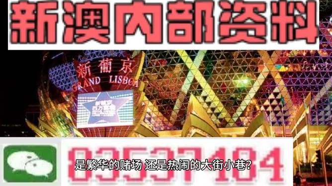 新澳门免费精准大全2025生肖卡{